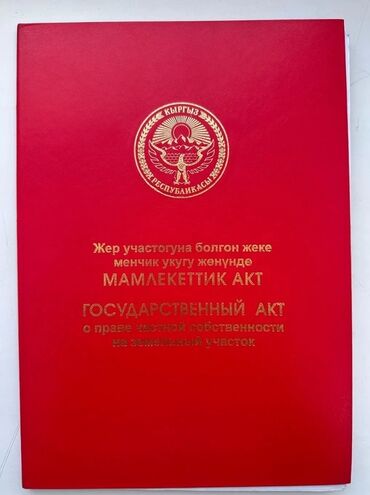 дом на колесах цена бишкек: Сейф китеп