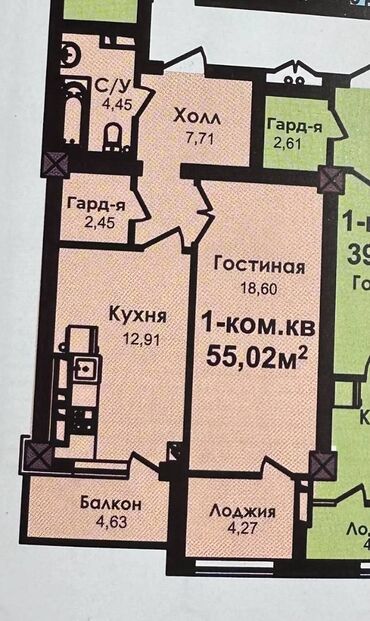 Продажа квартир: 1 комната, 55 м², Элитка, 4 этаж, ПСО (под самоотделку)