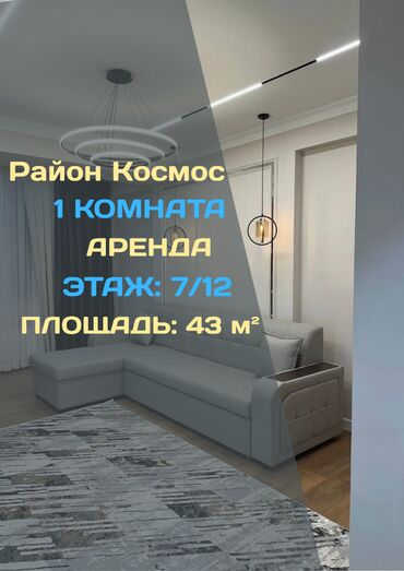 сдаю квартиру долгосрочно политех: 1 комната, Агентство недвижимости, Без подселения, С мебелью полностью