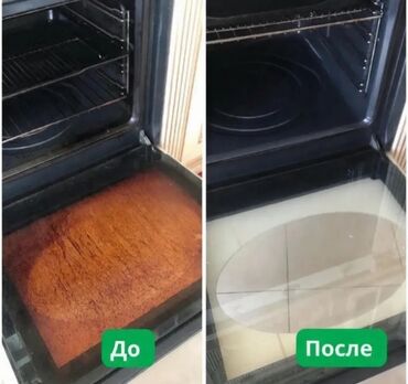 Уборка помещений: Предлагаем профессиональный клининг для вашего дома, офиса и — 10