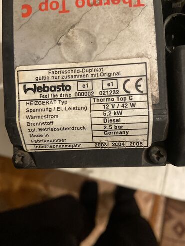 спринтер 312 запчасти: Вебасто мокрый 
 Продаётся Вебасто 5.2kw цена 15000 торг