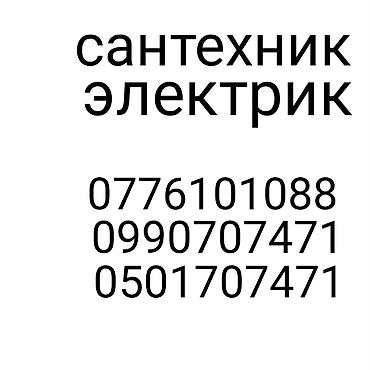 Недвижимость: Недвижимость — 1