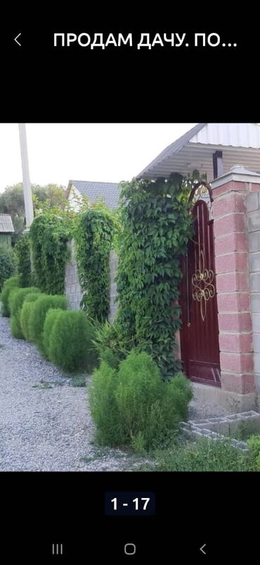 Продажа домов: Дача, 40 м², 3 комнаты, Собственник, Косметический ремонт — 27