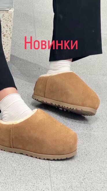 обувь жордан: Угги, 40, UGG, Новый, Самовывоз, Платная доставка