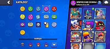 бравыл старс: Игровой аккаунт Brawl Stars - Трофеи: 24 282 - Уровень профиля: 21 - — 7