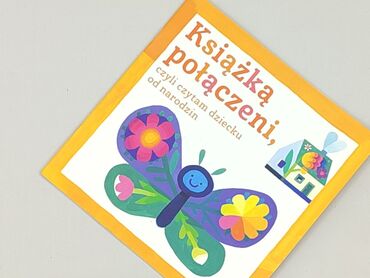 Book, genre - Kids & young adults, condition - Perfect