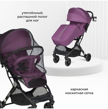 зимняя коляска: Коляска, цвет - Фиолетовый, Б/у