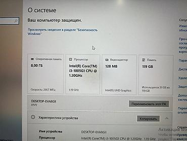 microsoft surface pro 4: Lenovo IdeaPad S340-14IIL — компактный и лёгкий 14‑дюймовый ноутбук в — 8