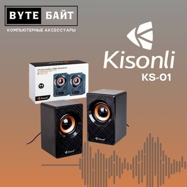 Модемы и сетевое оборудование: ✴️Kisonli KS-01 настольные колонки для ПК, ноутбука Мощность 6 Вт🔸
