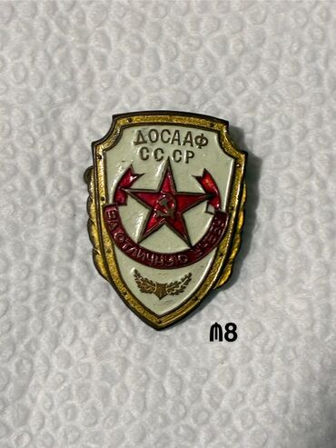 Broşlar: Sovet dövrünə aid orijinal metal nişanlar dəsti Tərkib: - M14: “Готов — 28