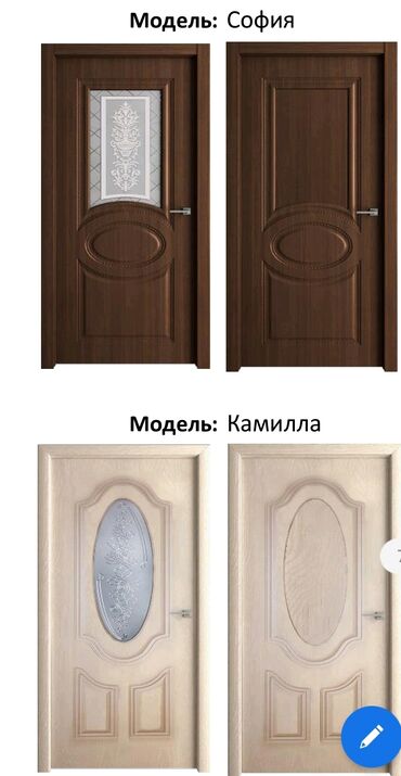 Otaq qapıları: Yeni Otaq qapısı 90x205 sm Zamok və çərçivə ilə, Zəmanətli, Pulsuz quraşdırma, Pulsuz çatdırılma — 25