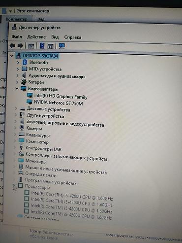 huawei e3276: Ноутбук Dell 15" Характеристики: - Экран - Процессор: Intel Core — 4