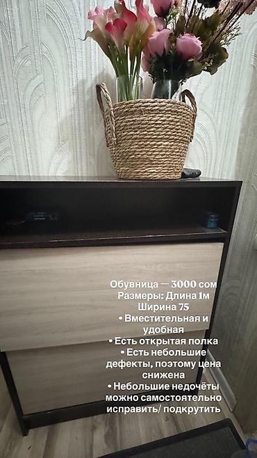 костыл: Продаются товары для дома и реабилитации: 1) Ходунки на колёсах — — 3
