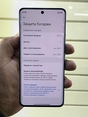 iphone battery: Редми нот 15 на 8/256 гб 7 цикла заряда В новым состоянии Цена — 2