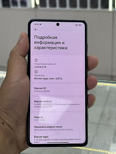 google pixel: Poco F4 GT, Б/у, 256 ГБ, цвет - Черный, В рассрочку, 1 SIM, 2 SIM — 7