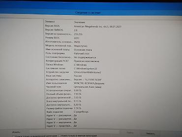 ddr4 ecc reg: Системный блок для работы и учебы Характеристики: - Процессор: Intel — 2