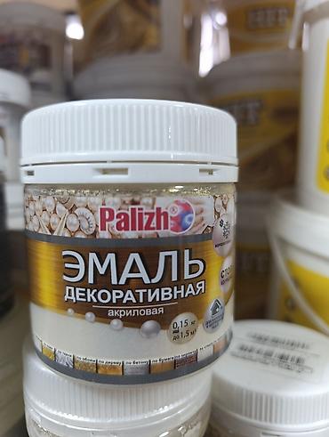 перламутр: Эмаль декоративная акриловая Palizh - Назначение: создание — 1