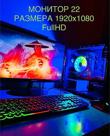 9060 xt: Срочно мощный i7 16GB ОЗУ .GTX1060 6GB 192BIT МОНИК 22 — 6
