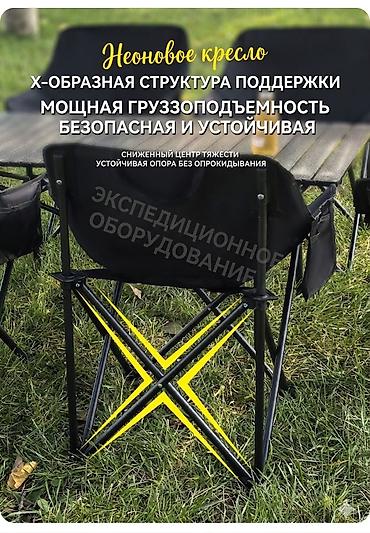 наборы для пикника: Продаются не дорого походные туристический Складной стол + 6 стульев — 6
