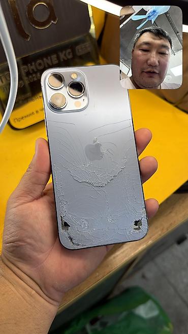 iphone 14 pro: IPhone 13 Pro Max, Б/у, 512 ГБ, 77 % — 1