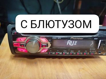 буфер пионер: Магнитола PIONEER DEH-1450UB оригинал,USB,disk Mp3,AUX встроенн БЛЮТУЗ — 1