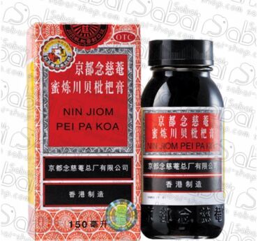 витамины для детей: Китайский сироп (nin jiom pei pa koa) Внимание: Дети должны