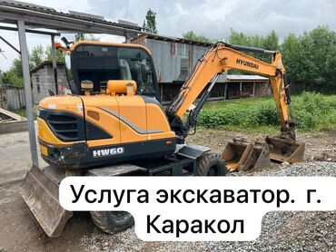 как открыть дверь машины: Экскаватор | Дүмүрлөрдүн тамырларын жулуп салуу, Траншеялар, Котловандар