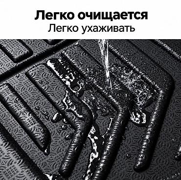Аксессуары для салона: Eva Полики Toyota, цвет - Серый, Новый, Самовывоз, Платная доставка — 4