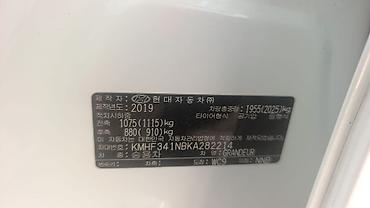 195 14 с: Hyundai Grandeur: 2019 г., 3 л, Автомат, Газ, Седан — 5