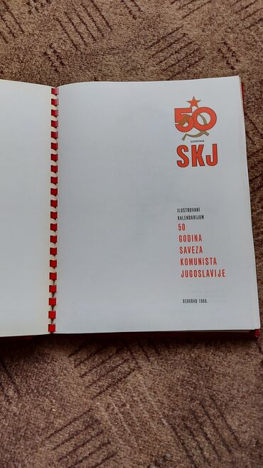 Ostali predmeti za umetnost i kolekcionarstvo: Jubilarna publikacija “50 godina SKJ – 1919–1969” u crvenoj futroli - — 5