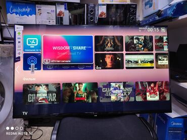 Телевизоры: Телик Телевизор LG 45 дюймовый 110 см диагональ с интернетом smart — 13