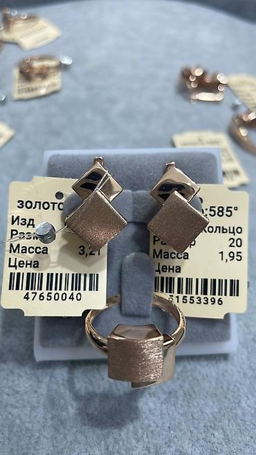 Кольца: Кольцо, Проба 585, Новый — 40