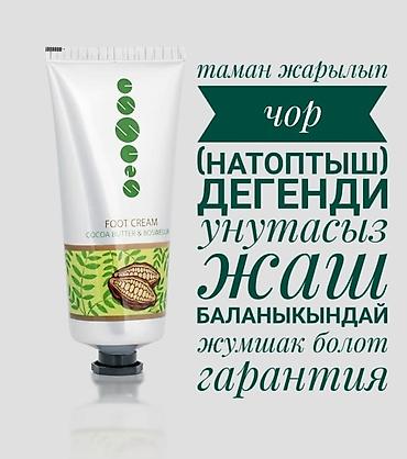 Парфюмерия: Набор ESSENS: парфюм и уход Состав: - Парфюм ESSENS, концентрация 20% — 16