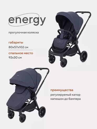 прогулочные коляски для новорожденных: Балдар арабасы, түсү - Көгүлтүр, Колдонулган
