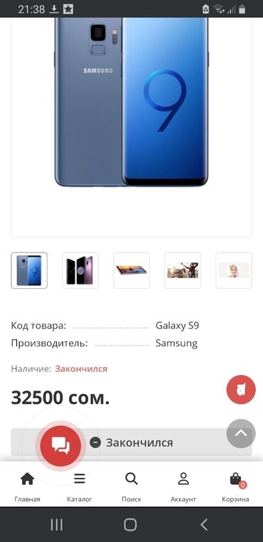 самсунг s9 plus: Samsung Galaxy S9, Б/у, 64 ГБ, цвет - Черный, 2 SIM