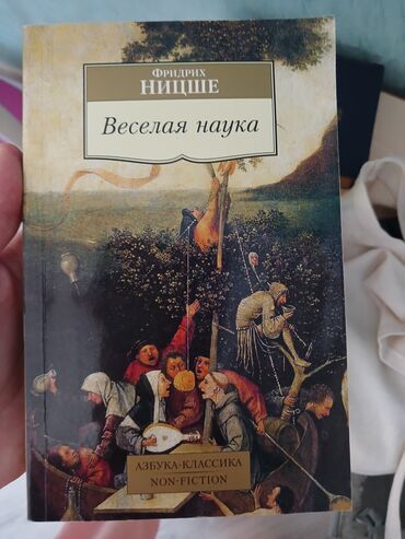 Продаются книги