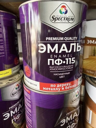эмалированная кружка: Эмаль ПФ-115 Spectrum (Premium Quality) - Тип: алкидная эмаль ПФ-115
