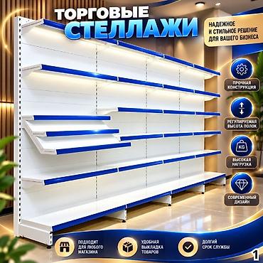 витрыны полки: Стеллаж металлический, сборные стеллажи, стеллажи для магазинов, полки — 9