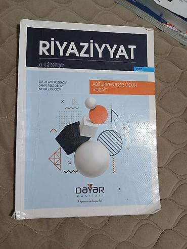 Школьные учебники: Məhsul: “Riyaziyyat – Abituriyentlər üçün vəsait” (5-ci nəsr) - — 1