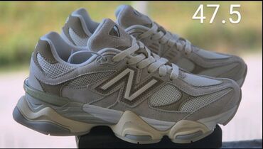 Patike: Patike — 2