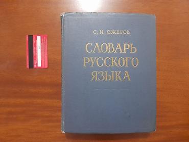 пушкин: Антология Улуу Айтматов 8 CD - 10000 Кыргызская женщина: история и — 10