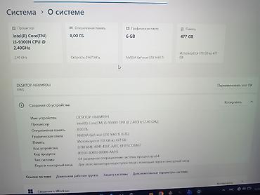 i7 rtx: ​Продаю мощный игровой ноутбук Lenovo Legion в хорошем рабочем — 2