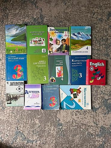 женщины мода: Подборка школьных учебников и пособий для начальной и средней школы — 1