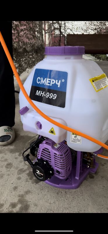 купить газовые баллоны: Опрыскиватель Самовывоз, Бесплатная доставка, Платная доставка
