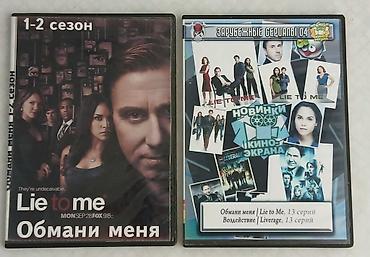 CD, DVD дисктер: Энциклопедия Кирилла и Мефодия- 50 сом. Образовательные темы ВВС о — 3