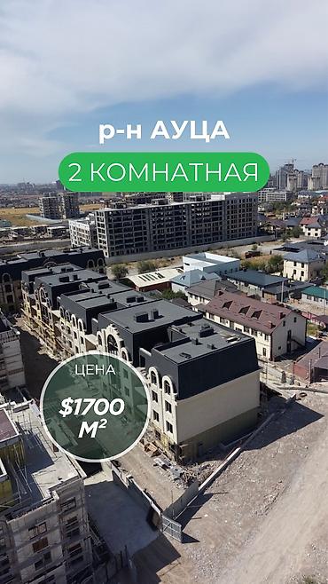 квартира подсление: 2 комнаты, 79 м², Элитка, 3 этаж, ПСО (под самоотделку) — 1