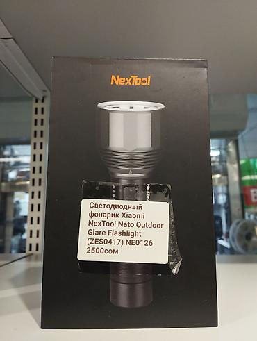 прожектор солнечной батарее: Светодиодный фонарик Xiaomi NexTool Nato Outdoor Glare Flashlight — 1