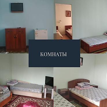 Иссык-Куль 2026: Номер, АЛТЫНАЙ Чолпон-Ата, Детская площадка, Парковка, стоянка, Охраняемая территория — 5