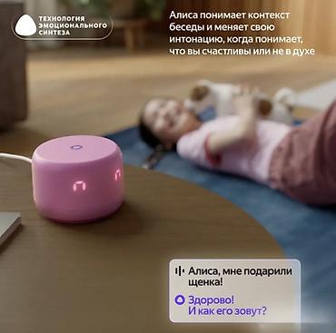 android auto: Яндекс Станция Лайт 2 — это новая умная колонка, созданная для детей и — 10