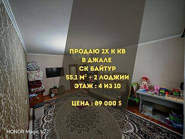 Продажа квартир: 2 комнаты, 54 м², Элитка, 4 этаж, Евроремонт — 1